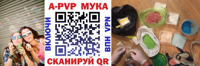 A PVP VHQ  закладка  MEGA рабочий сайт  Сольвычегодск 