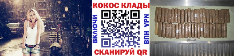 COCAIN Перу  omg ССЫЛКА  Сольвычегодск 