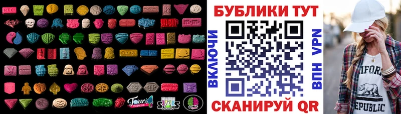 Экстази DUBAI  Сольвычегодск 