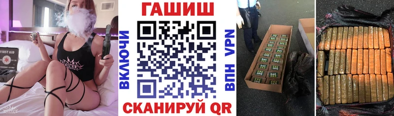 ГАШ ice o lator  купить   Сольвычегодск 