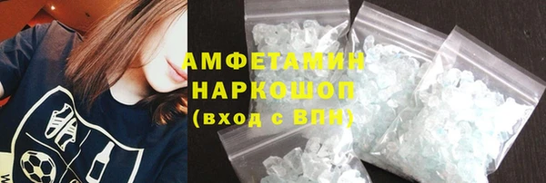 марки nbome Белокуриха
