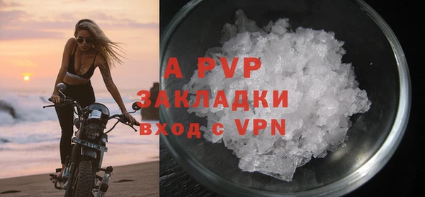 марки nbome Белокуриха