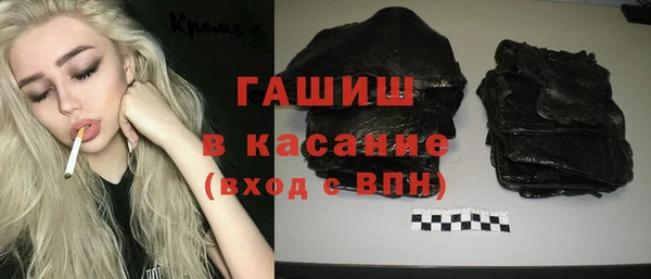 марки nbome Белокуриха