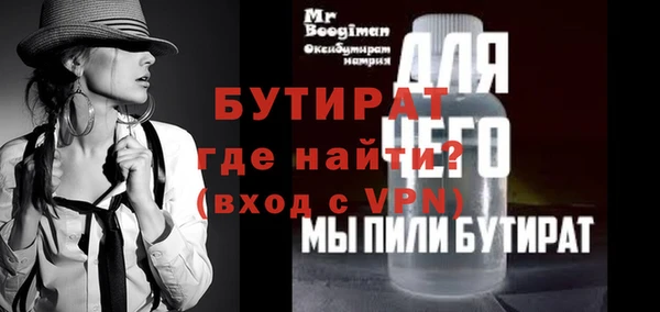 марки nbome Белокуриха
