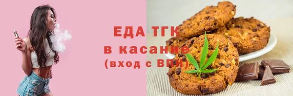 марки nbome Белокуриха