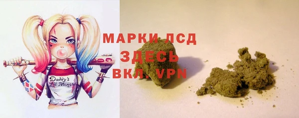 марки nbome Белокуриха
