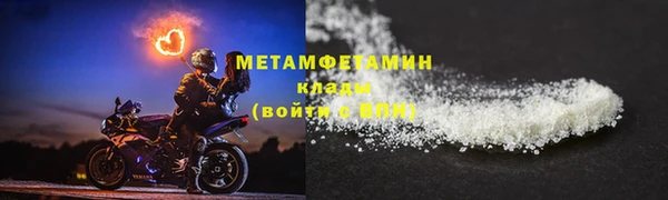 марки nbome Белокуриха