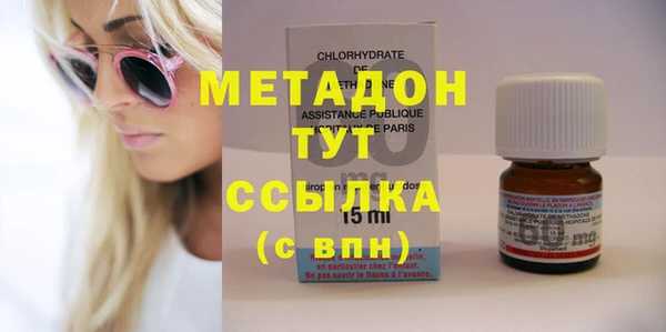 марки nbome Белокуриха