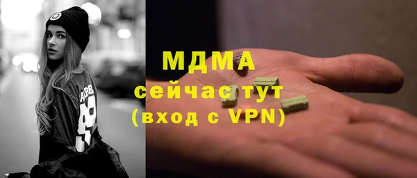 марки nbome Белокуриха