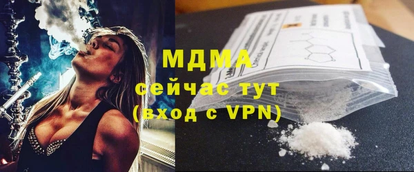 марки nbome Белокуриха