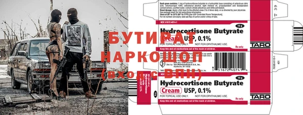 не бодяженный Беломорск