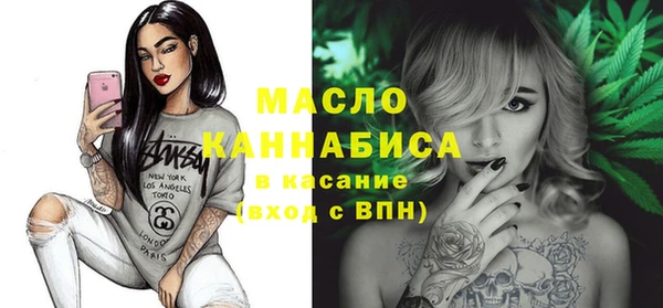 марки nbome Белокуриха