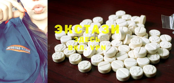 ECSTASY Белоозёрский