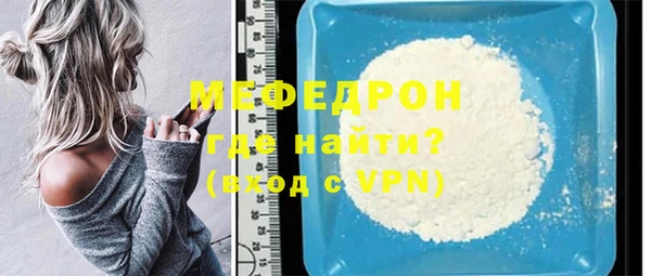 марки nbome Белокуриха