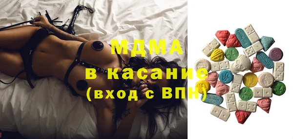 марки nbome Белокуриха