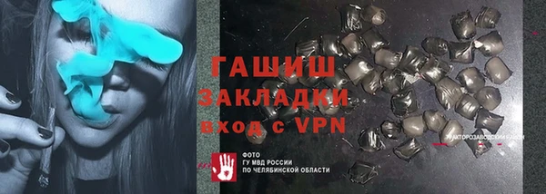 марки nbome Белокуриха