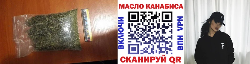 ТГК гашишное масло  купить наркоту  Сольвычегодск 